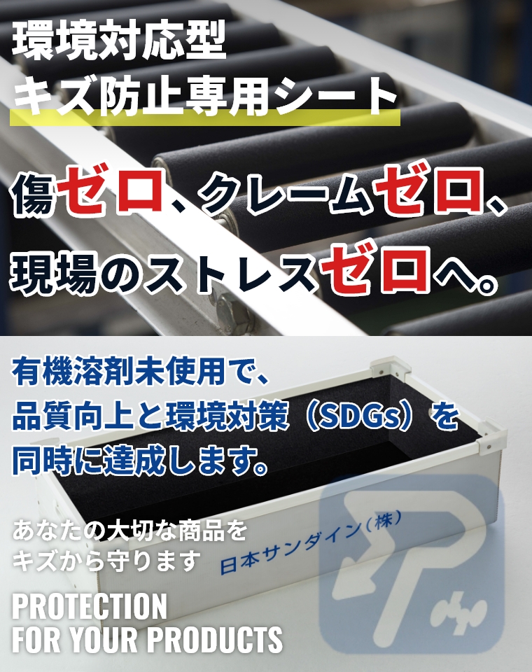 img_hero_06_sp